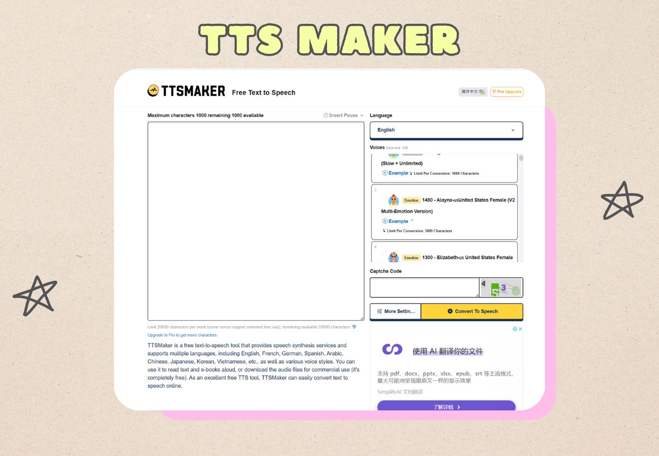 TTS Maker文字轉語音