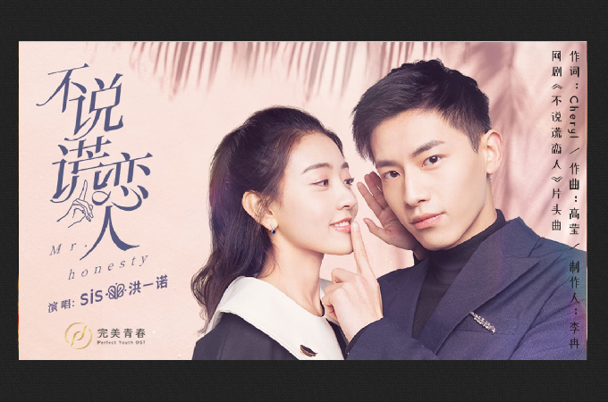 top 10 chinese dramas in 2020