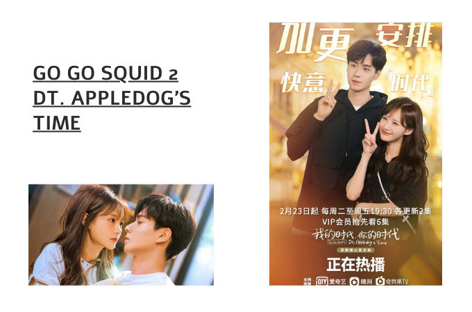 Go Go Squid 2 Dt. Appledog’s Time