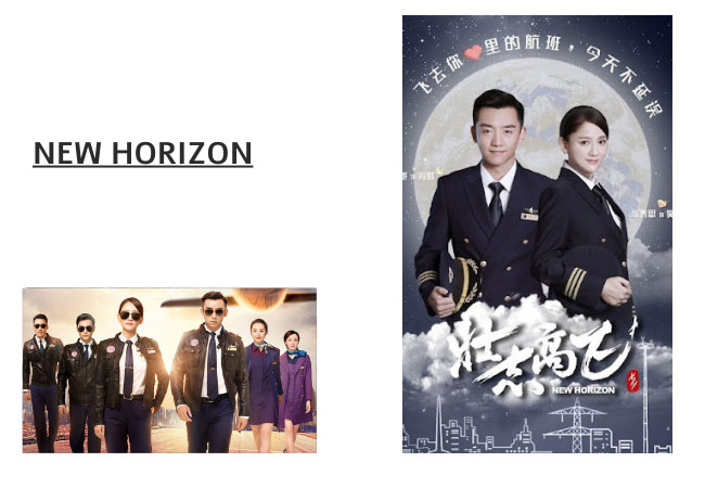 Horizon drama new New Horizons