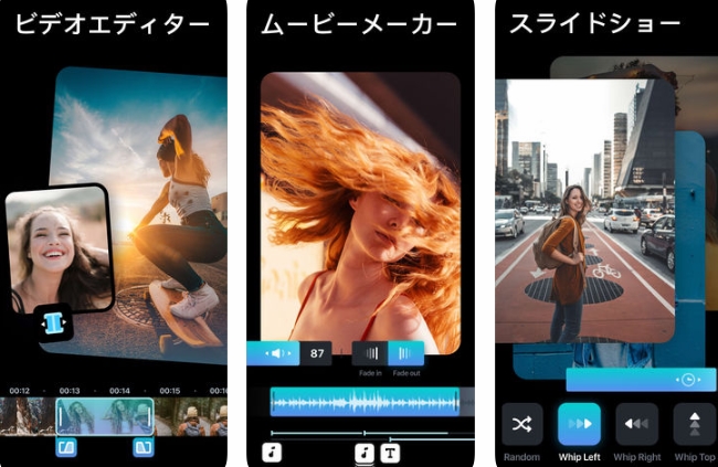 iphone向け写真スライドショーアプリ