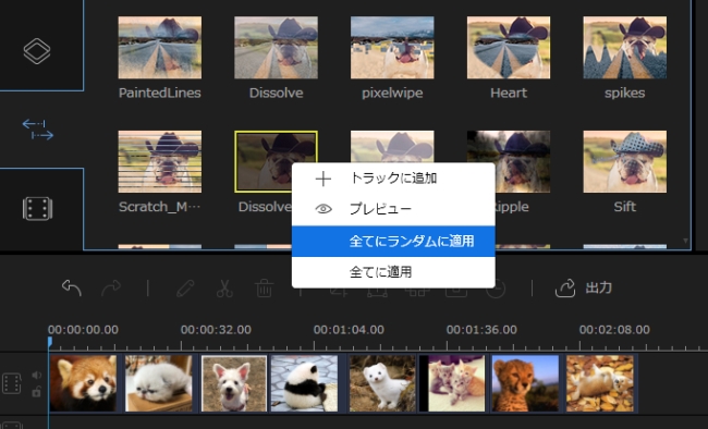 Mac写真スライドショー作成ソフト