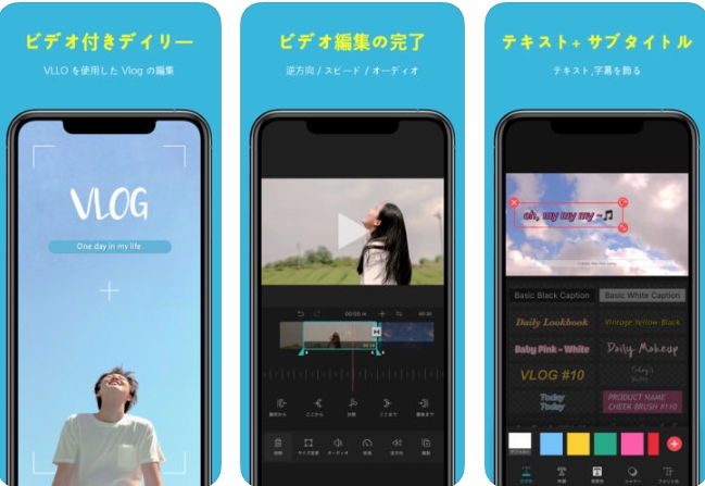iphone無料動画編集アプリ