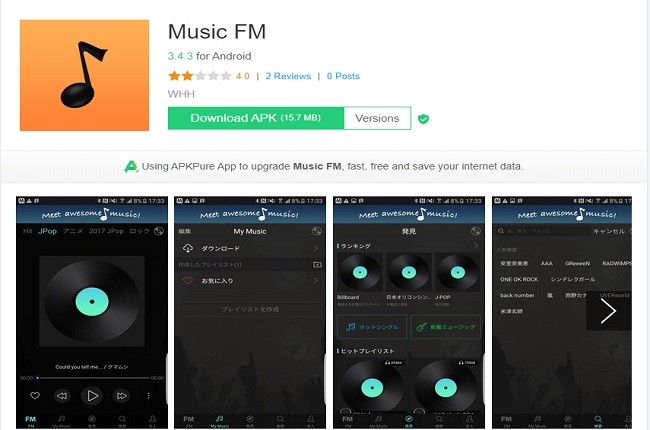 best music player app for iphone