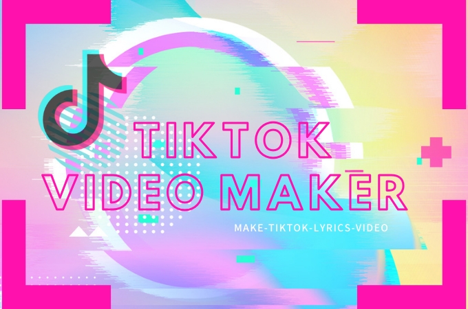 TikTokで歌詞動画を作成する方法