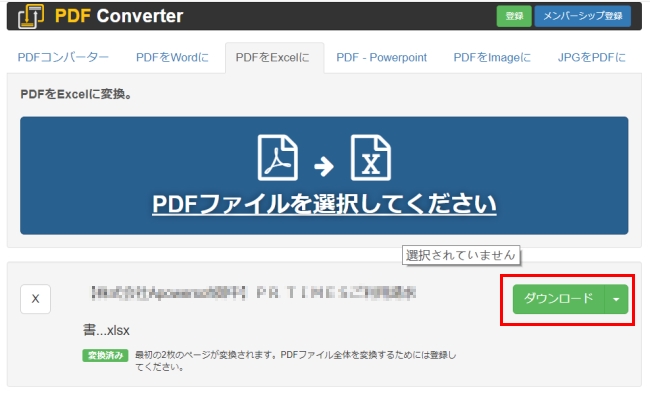 pdf-converter