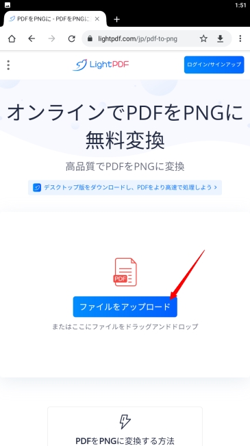 PDFファイル指定