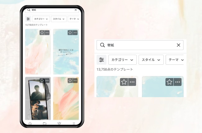 スマホの壁紙を作る スマホでロックの画像の作り方