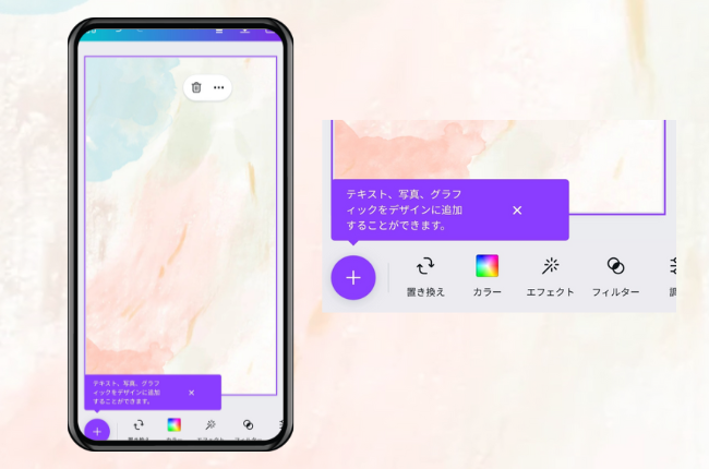 スマホの壁紙を作る スマホでロックの画像の作り方