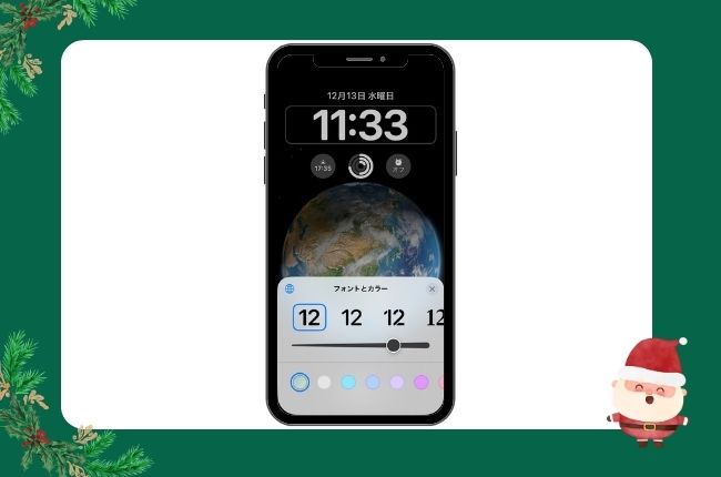 iphone ロック オファー 画面 時計 ぼやける