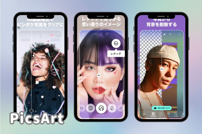 iphone トップ カメラ ピンボケ