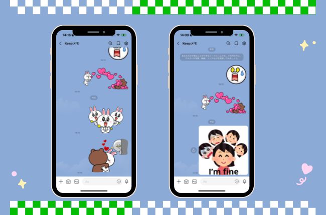 line 新 機能 使い方