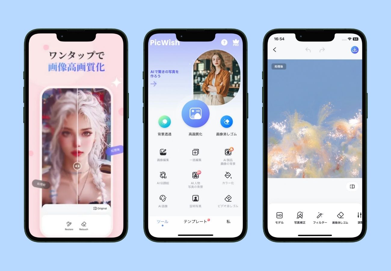 動く壁紙  ライブ壁紙 iphone