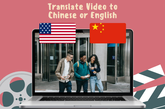 translate video to chinese