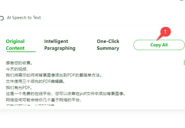 reccloud translate speech to text