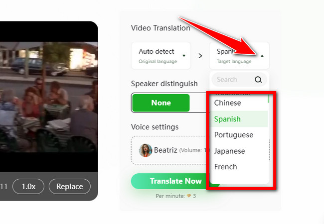 reccloud choose the language to translate