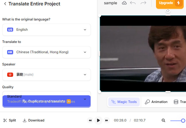 veed io video translation web interface