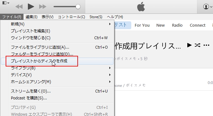 iTunes2