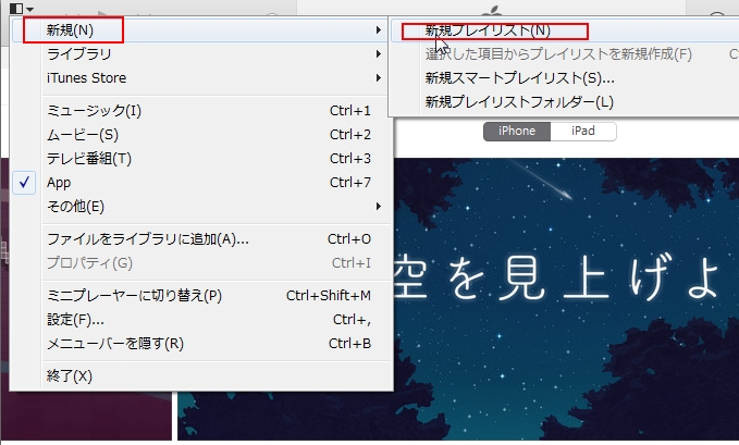 itunes1