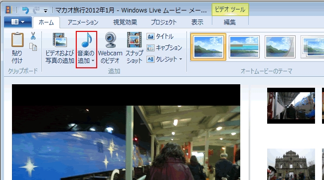 windowsメディアプレーヤー