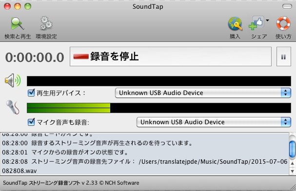 soundtap