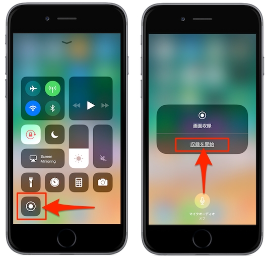 ios11スクリーンレコーダー