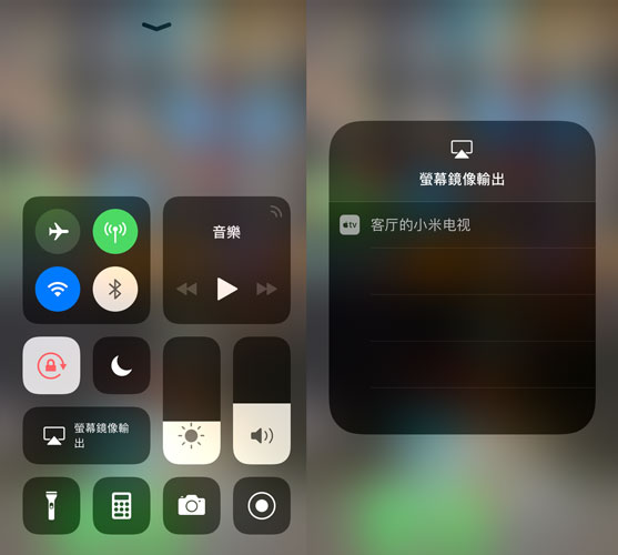 iPhone熒幕投影