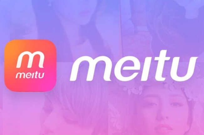 logiciel d'édition meitu