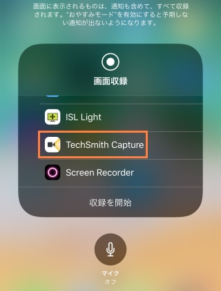 TechSmith Capture