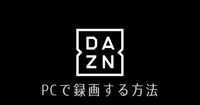 dazn