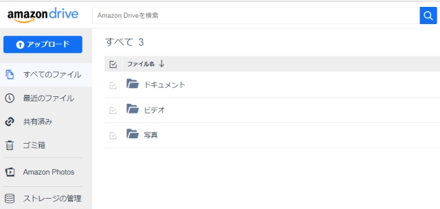 Amazon Drive