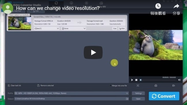 change video resolution