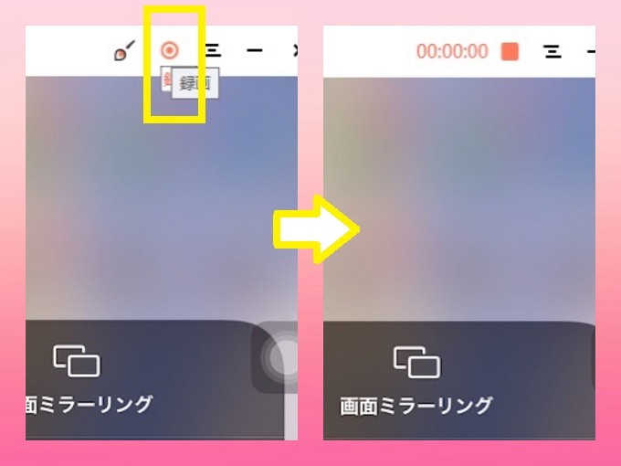 最新 スマホでツイキャスを録画 ダウンロードする方法