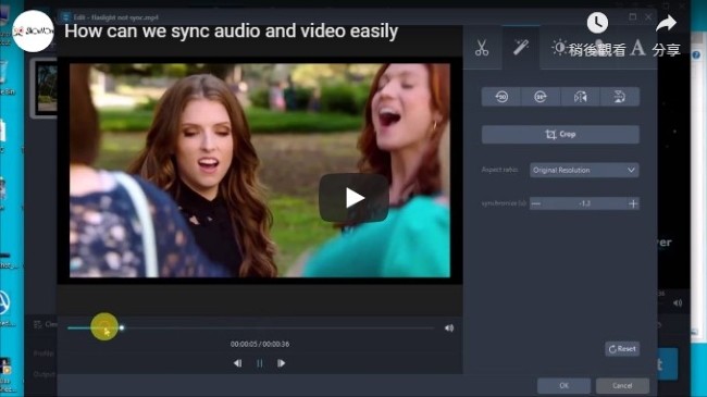 sync audio and video