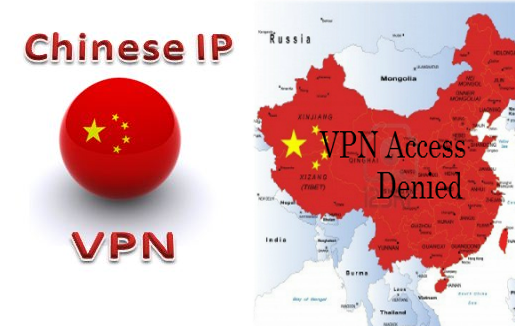 VPN service