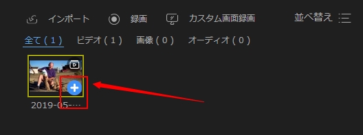 動画のノイズを除去するフリーソフトをお勧め